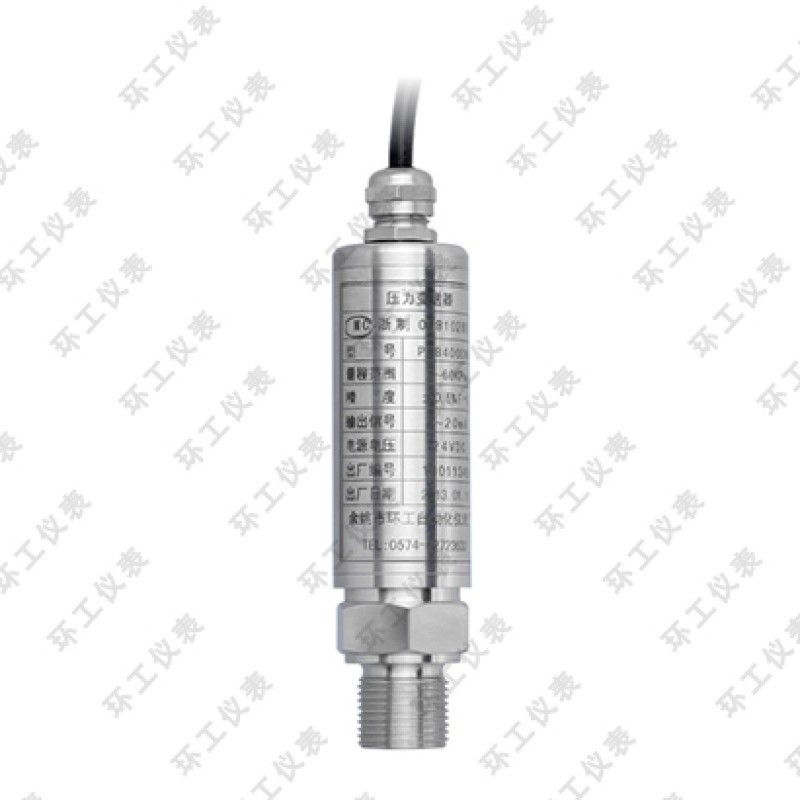 PB8400直接引線型壓力變送器
